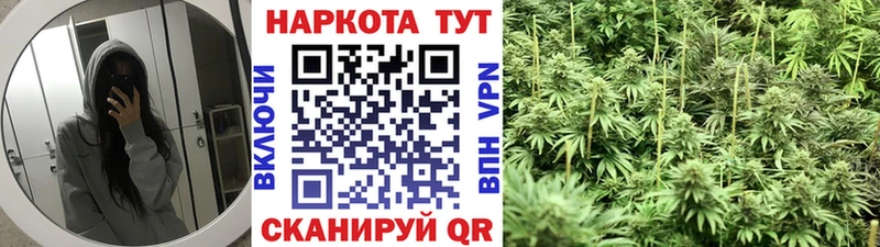 Магазин наркотиков Губкин Alpha PVP АМФ Каннабис ГАШИШ