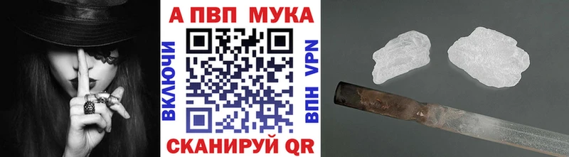 APVP Соль  сайты даркнета наркотические препараты  Губкин 
