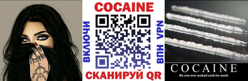 Кокаин Перу Губкин