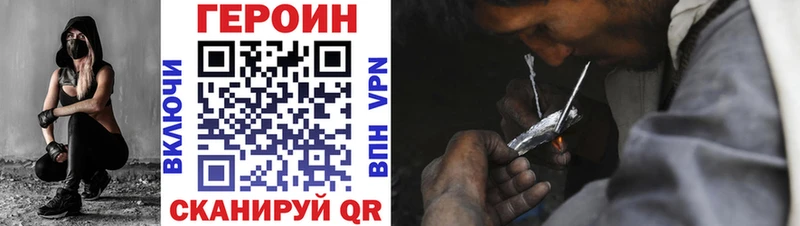 Героин VHQ  Губкин 