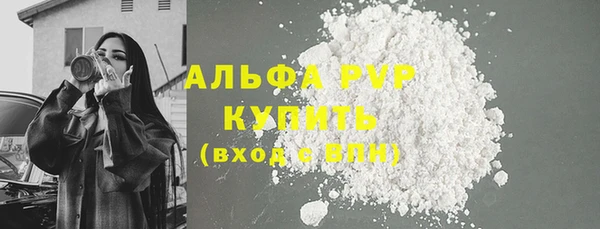меф Абинск