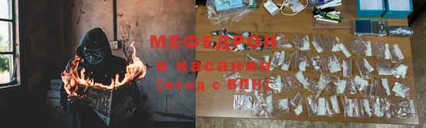мефедрон Алзамай