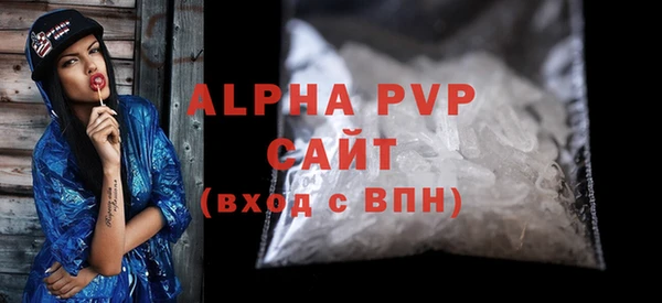 apvp Абаза