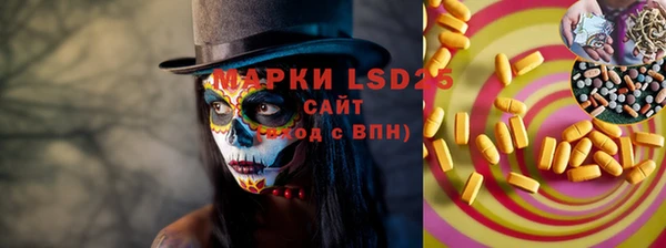 apvp Абаза