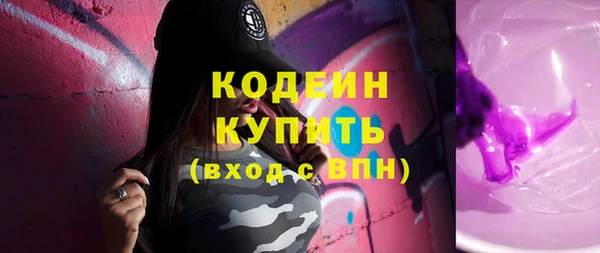 прущие крисы Абдулино