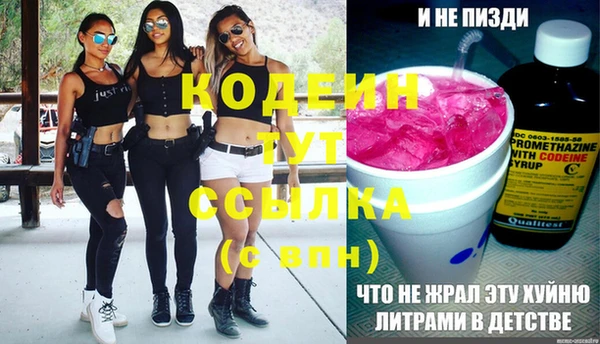 меф Абинск