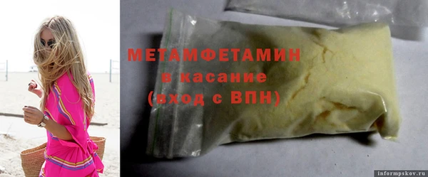 мефедрон Алзамай