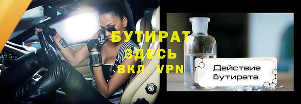 прущие крисы Абдулино