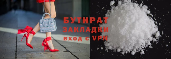 apvp Абаза