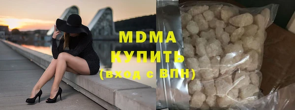 спиды Протвино