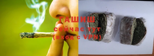 apvp Абаза
