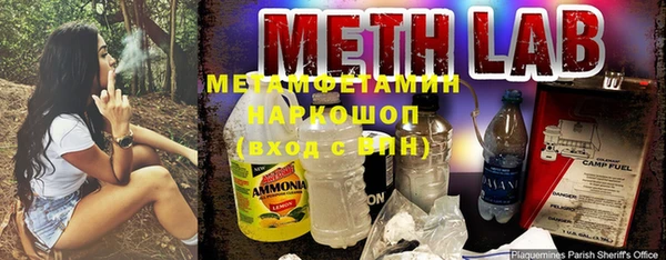 apvp Абаза