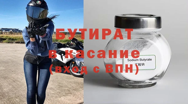 прущие крисы Абдулино