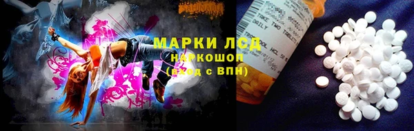 меф Абинск