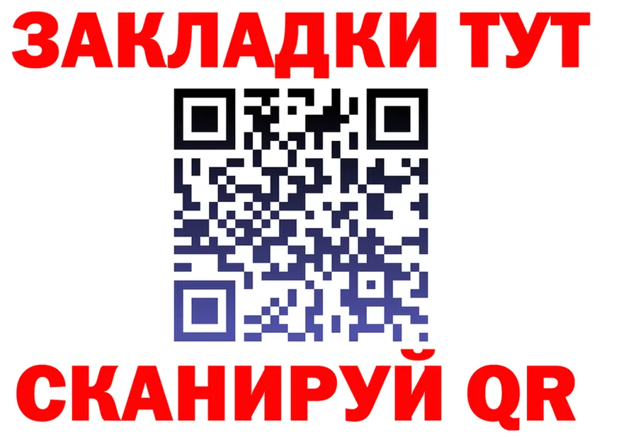 Бошки Шишки план ссылки мориарти KRAKEN Губкин