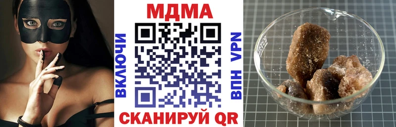 что такое   Губкин  MDMA молли 