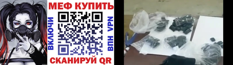 Меф мука  это формула  Губкин 