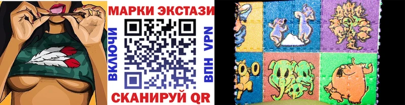 Марки N-bome 1500мкг  Губкин 