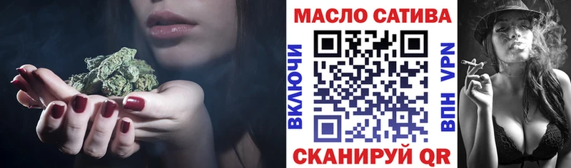 Дистиллят ТГК жижа  где купить наркоту  Губкин 